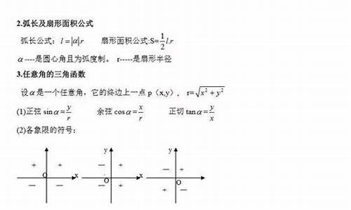 高考数学大题分数,高考数学大题分数分布图