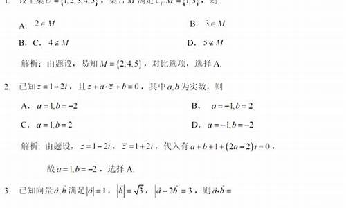 甘肃高考数学试卷是全国几卷,甘肃高考数学试卷