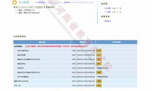 河南高考专科志愿录取时间_河南高考专科志愿