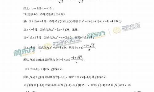 2017高考理科数学2卷_2017年理科数学全国卷2