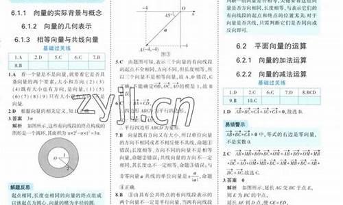 三年高考两年模拟数学2022,3年模拟2年高考数学