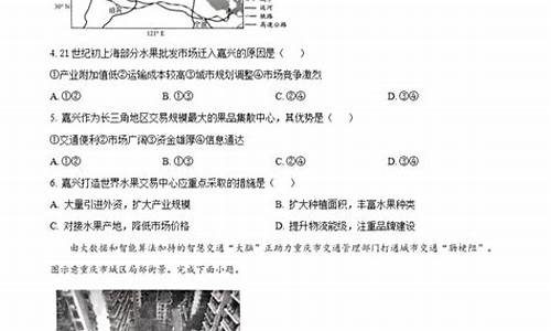 2016年地理高考题全国卷_2016年高考地理卷