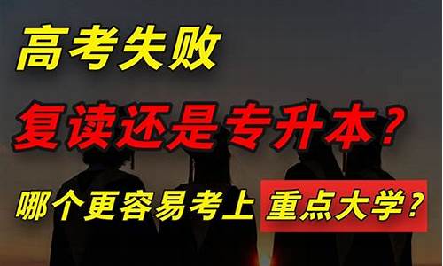 本科毕业复读高考学信网,本科毕业再复读高考