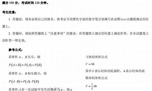 2013年浙江高考数学试卷及答案_2013高考数学浙江