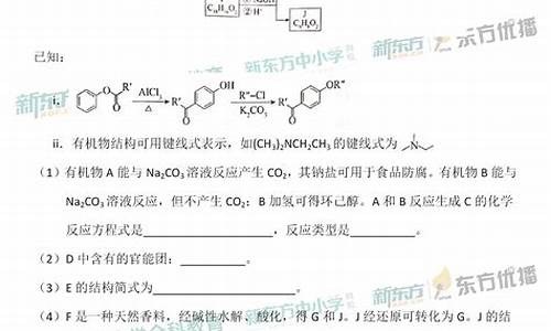 化学高考95_化学高考90分是什么水平