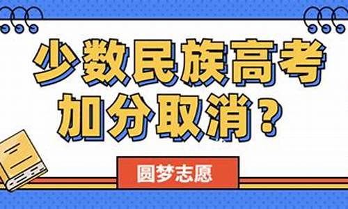 高考成绩加分上线算不算上线,高考成绩加分