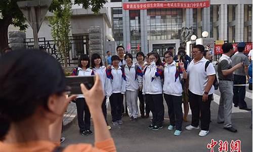 2016北京高考考场,2016北京高考试卷