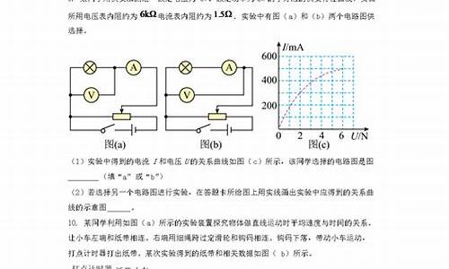 广西高考物理答案_广西高考理综物理