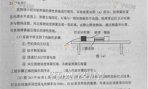 重庆2014高考物理试卷_重庆2014高考物理