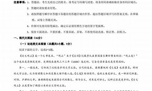 高考语文试卷选择题一共多少题_高考语文卷几个选择题