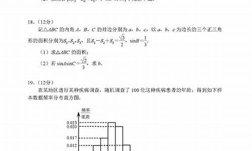 17年高考2卷预测分数线_17年高考2卷预测分数线是多少