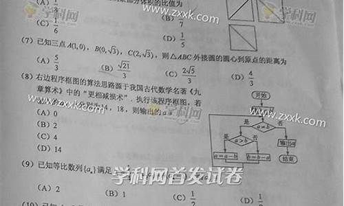 2015云南高考答案解析,2015云南高考答案解析大全