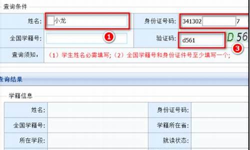 如何查询小学分数,怎么查询小学分数查询