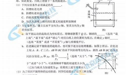 2017年北京高考物理答案,2017北京高考物理答案