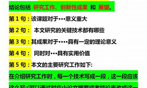 护理毕业论文怎么写本科,毕业论文怎么写本科