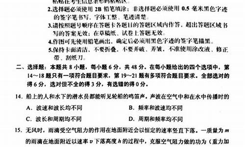 高考物理新课标卷,高考物理新课标卷1,2,3对应区域