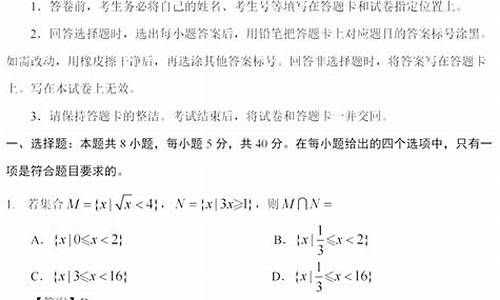 河北省高考数学2024真题,河北省高考数学2017