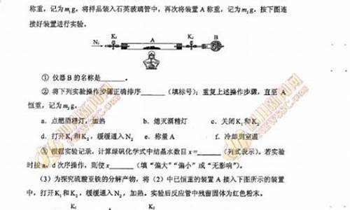 2017年物理高考题全国卷理科_高考2017理综物理