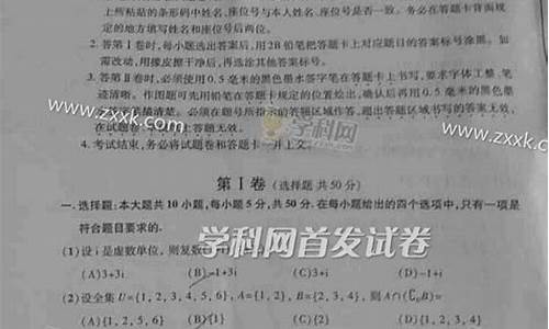 2015安徽高考数学文_2015安徽高考数学文科试题