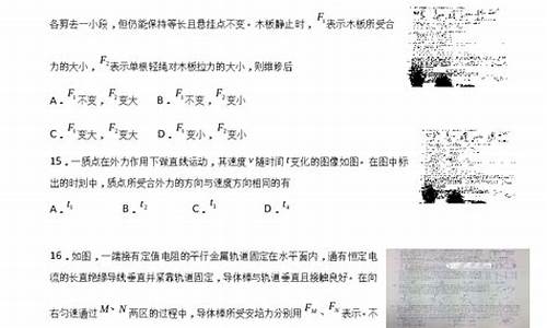 2014山东高考理科_2014山东高考理科数学道客巴巴