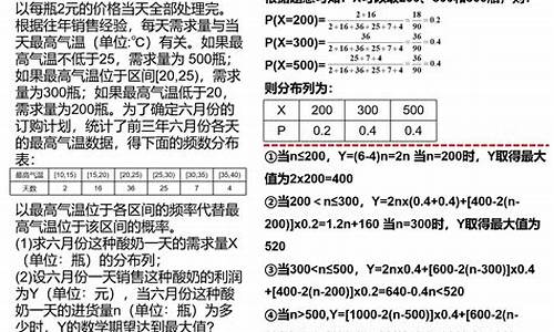 高考概率统计大题题型文科,概率高考大题文科