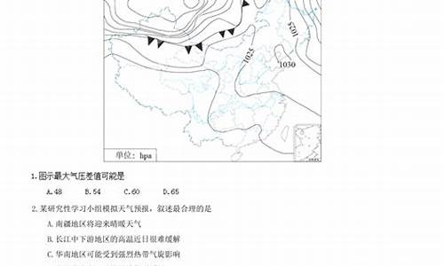 2014高考山东卷_2014高考地理山东