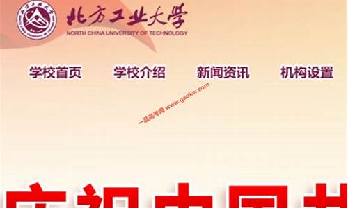 北方工业大学录取结果每天几点更新_北方工业大学录取结果2024