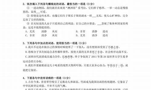 广东省2016高考状元_2016广东高考状元分数