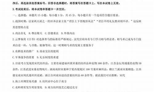 山东历史高考用什么卷,山东历史高考用什么卷子好