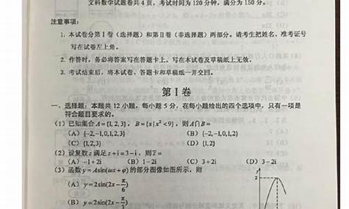 2016重庆高考真题_2016年重庆高考考的全国几卷