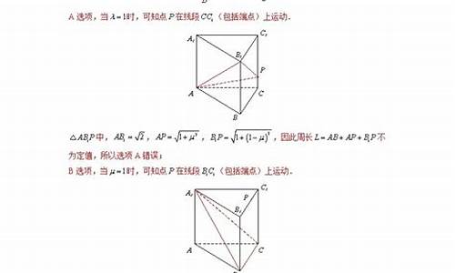 数学高考错题,高考数学易错点