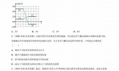 北京高考物理是几卷,北京高考物理分类汇编