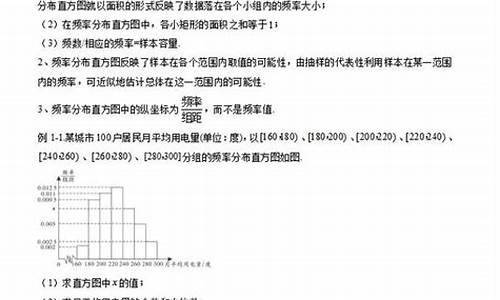 高考数学统计大题答题技巧,高考数学统计大题