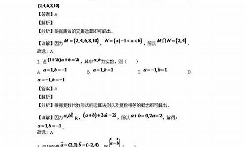 2024吉林高考数学基础题多少分,2024吉林高考数学