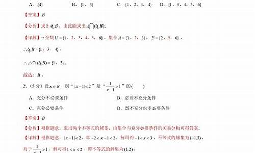 高考数学天津卷答案,高考数学天津2009