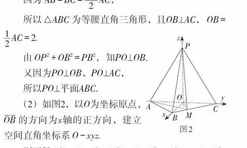 高考立体几何解题技巧视频_高考立体几何万能公式