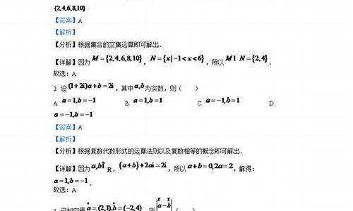 江西省高考文科数学,江西省高考文科数学试卷