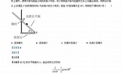 2015高考物理全国卷2答案及解析,2015物理高考题及答案