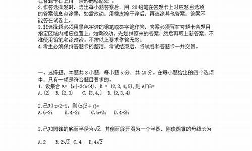 高考shuxue,高考数学平均分