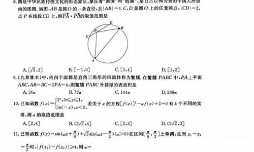 青花瓷高考题目,青花瓷 高考题