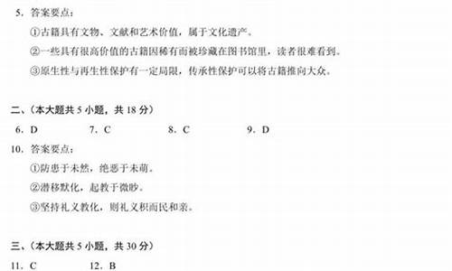 高考语文试题库官网_高考语文试题库