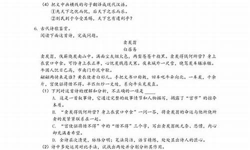 广西语文高考试卷2023甲卷_广西语文高考试卷