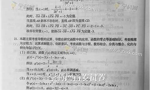 四川高考数学2023三视图_四川高考数学2015