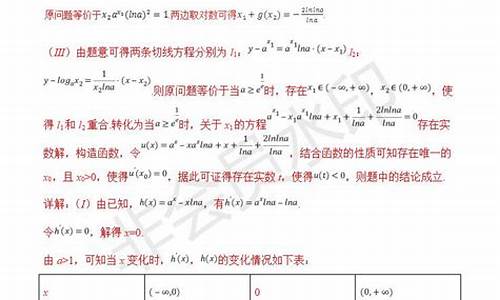 高考导数分类,高考数学导数