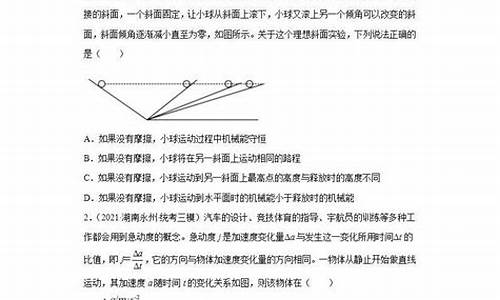 湖南高考模拟题_湖南高考模拟题可参考省份有哪些