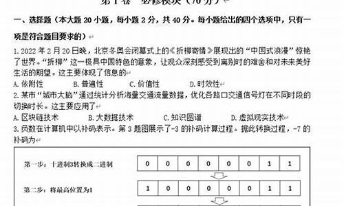 2020年江西技术高考答案,2017江西技术高考答案