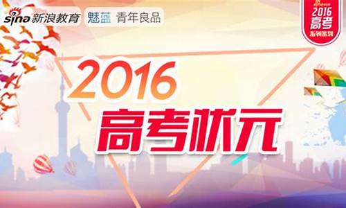 北京2016年高考时间,北京2016年高考