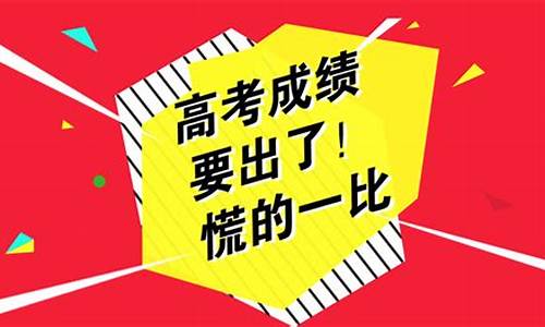 高考录取啥时候公布,高考录取啥时候公布的