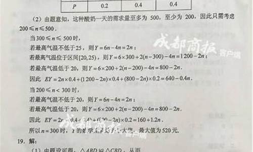 2017高考云南数学答案_2017年云南高考数学