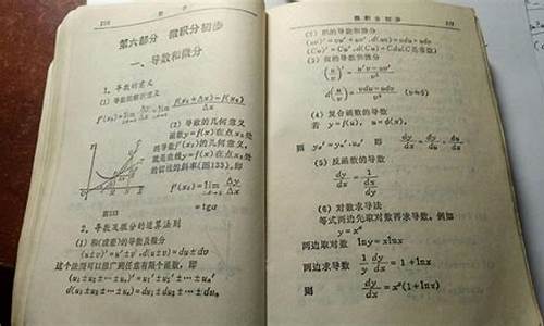 1985高考数学试题,1986高考数学试卷